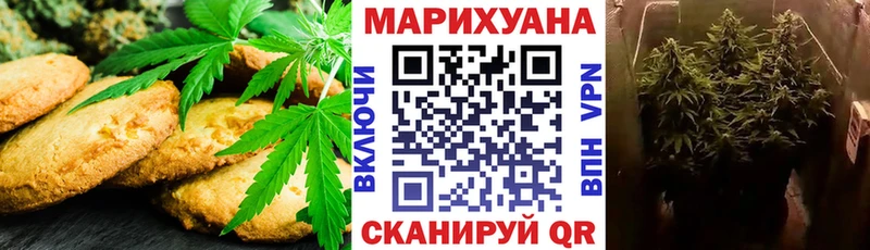 Canna-Cookies конопля Кировград