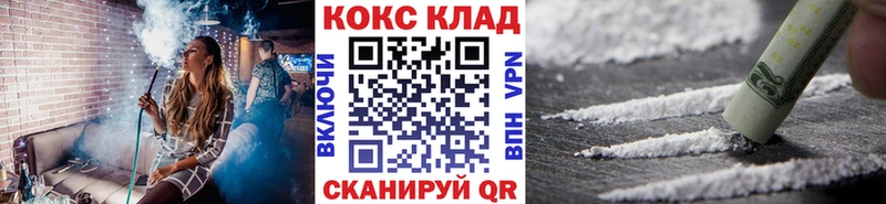 Cocaine 98%  цена   Кировград 
