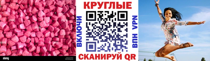 Ecstasy TESLA  Кировград 