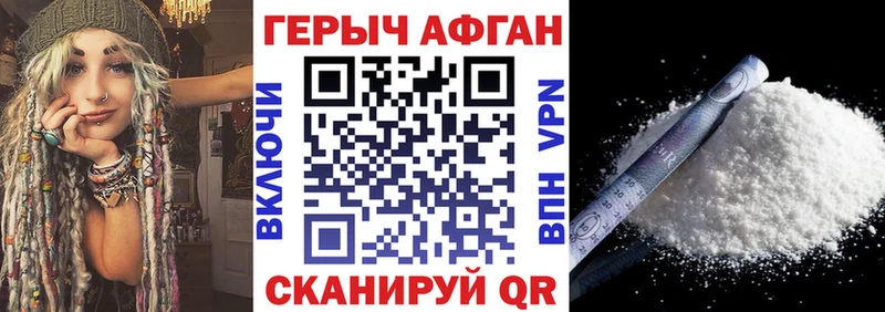 купить наркотик  Кировград  ГЕРОИН герыч 