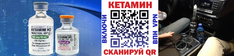 дарнет шоп  Кировград  Кетамин ketamine 