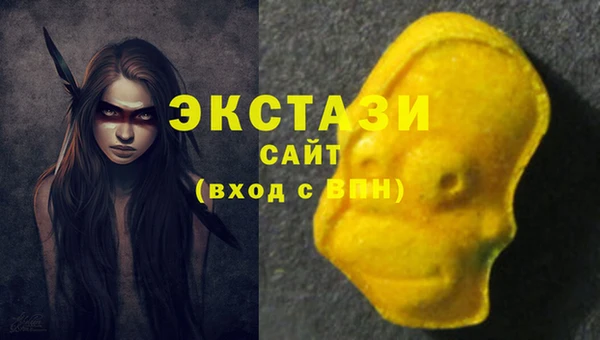 соль курить ск Абаза