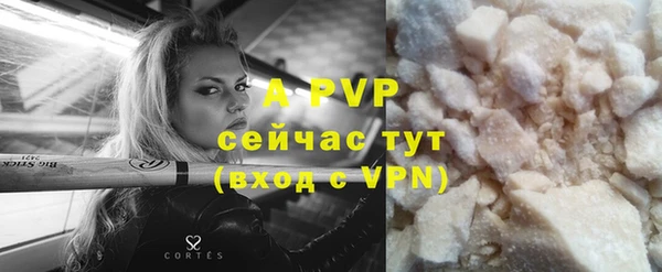 соль курить ск Абаза