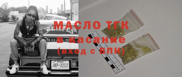 ECSTASY Абинск