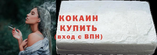 ECSTASY Абинск