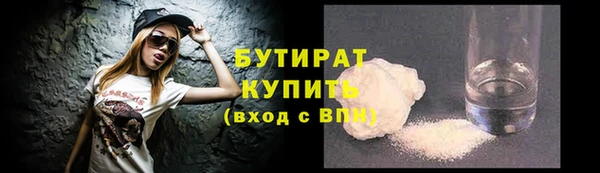 ECSTASY Абинск