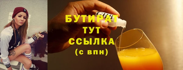 ECSTASY Абинск