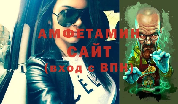 соль курить ск Абаза