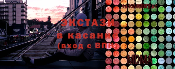 ECSTASY Абинск