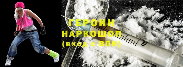ECSTASY Абинск
