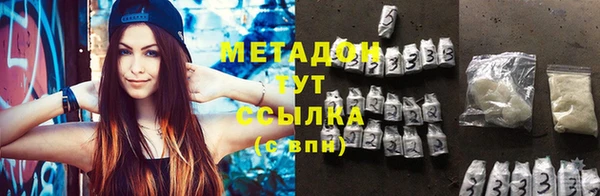 ECSTASY Абинск