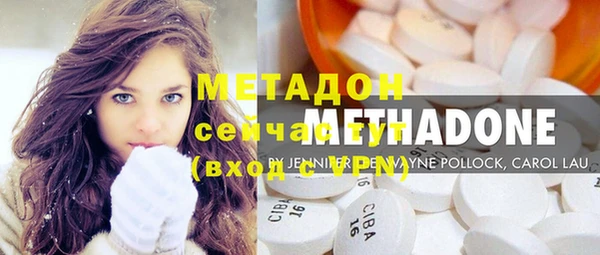 соль курить ск Абаза