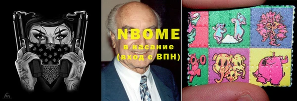 PSILOCYBIN Абдулино