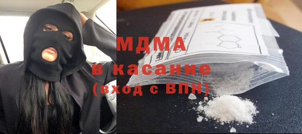ECSTASY Абинск