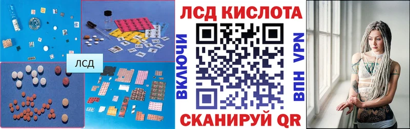 LSD-25 экстази кислота  Кировград 