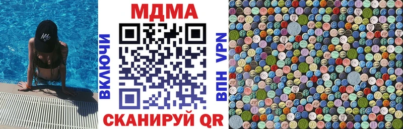 MDMA Molly Кировград