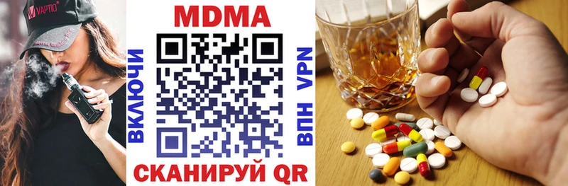 МДМА Molly  Кировград 