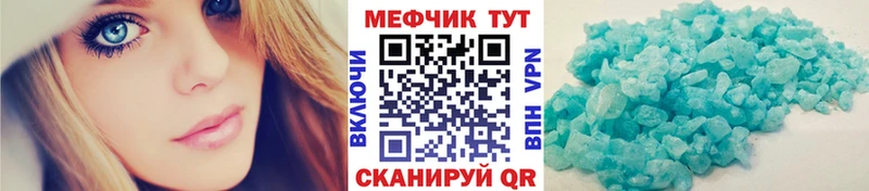 Мефедрон 4 MMC  купить  цена  Кировград 
