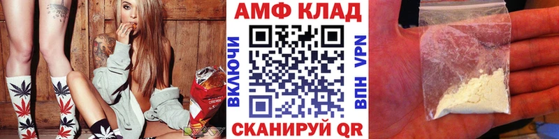 Первитин кристалл  купить   Кировград 