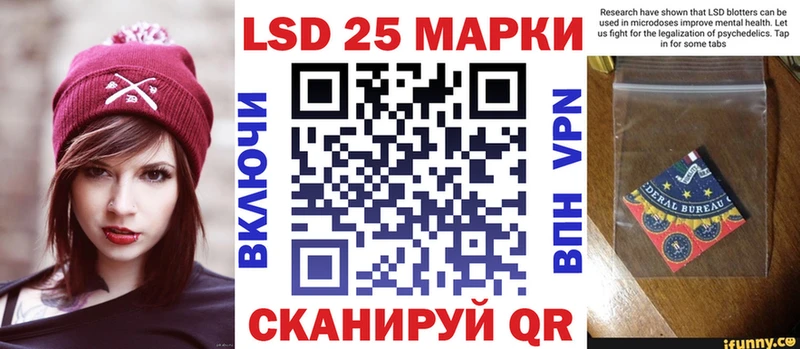 Марки 25I-NBOMe 1500мкг магазин Кировград