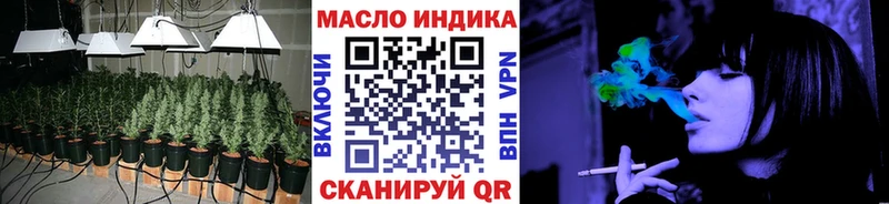 Дистиллят ТГК концентрат  shop клад  Кировград  купить закладку 